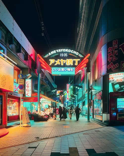HK Neon — OldHue